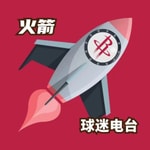Logo of the podcast Rocket man|火箭球迷电台 Podcast Rocket man|火箭球迷电台