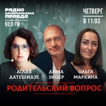 Logo of the podcast Родительский вопрос. Петербург Podcast Родительский вопрос. Петербург