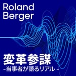 Logo of the podcast 変革参謀 -当事者が語るリアル- Podcast 変革参謀 -当事者が語るリアル-