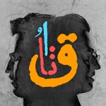 Logo of the podcast Room Cast - پادکست اتاق Podcast Room Cast - پادکست اتاق