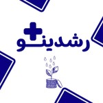Roshdino Plus podcast | رشدینو پلاس گفتگو با بزرگان اقتصاد، مدیریت مارکتینگ و استارتاپ ها Podcast Roshdino Plus podcast | رشدینو پلاس گفتگو با بزرگان اقتصاد، مدیریت مارکتینگ و استارتاپ ها