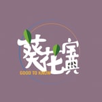 Logo of the podcast 葵花宝典 Podcast 葵花宝典