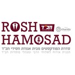 Logo of the podcast ראש המוסד Podcast ראש המוסד