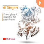 Podcast Rudraaya - Shiv MahaPuran