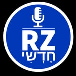 Podcast RZ חדשי