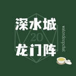 Logo of the podcast 赛尔娜基德🎼 Podcast 赛尔娜基德🎼