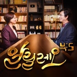 Logo of the podcast 알릴레오 북's Missing podcast logo