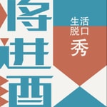 Logo of the podcast 将进酒 Podcast 将进酒