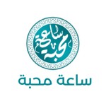 Logo of the podcast ساعة محبة Podcast ساعة محبة