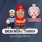 Logo of the podcast ساعة مع الحمرآ ⏰ Podcast ساعة مع الحمرآ ⏰