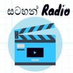 Logo of the podcast Satahan radio Podcast Satahan radio