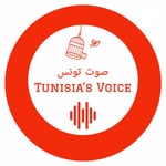 Logo of the podcast Sawt Tunis Podcast Sawt Tunis