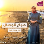 Logo of the podcast صباح الوصال مع إيناس ناصر Podcast صباح الوصال مع إيناس ناصر