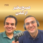 Logo of the podcast صبح بخیر از لندن | Good Morning From London Podcast صبح بخیر از لندن | Good Morning From London