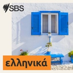 Logo of the podcast SBS Greek - SBS Ελληνικά Podcast SBS Greek - SBS Ελληνικά