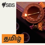 Logo of the podcast SBS Tamil - SBS தமிழ் Podcast SBS Tamil - SBS தமிழ்