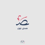 Podcast صدى نون
