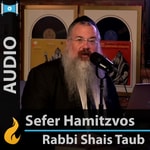 Logo of the podcast Sefer Hamitzvos with Rabbi Shais Taub Podcast Sefer Hamitzvos with Rabbi Shais Taub