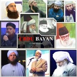 Sermon - خطبہ Podcast Sermon - خطبہ