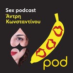 Logo of the podcast Sex Podcast με την Άντρη Κωνσταντίνου Podcast Sex Podcast με την Άντρη Κωνσταντίνου