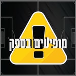 Logo of the podcast מופיעים בספק Podcast מופיעים בספק