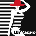 Ша Радио Ша Радио
