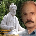 Logo of the podcast شاهنامهی فردوسی، با خوانش شادروان اسماعیل قادرپناه Podcast شاهنامهی فردوسی، با خوانش شادروان اسماعیل قادرپناه