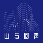 Logo of the podcast 山与回声 ISLE ECHOES Podcast 山与回声 ISLE ECHOES