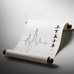 Podcast 上下五千年：一部听得懂的华夏史诗