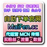 社交平台全域流量轻松布局,网友与 AI 推荐运营方案,一站式搞定完善全套微博业务 Podcast 社交平台全域流量轻松布局,网友与 AI 推荐运营方案,一站式搞定完善全套微博业务