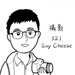 Logo of the podcast 攝影321 Say Cheese | 健式生活 Podcast 攝影321 Say Cheese | 健式生活