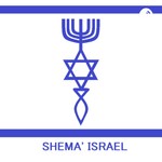 Logo of the podcast Shemà Israel, in Italiano Podcast Shemà Israel, in Italiano