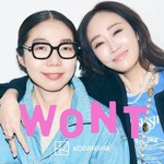 神崎恵&大森葉子の「WONT」 Podcast 神崎恵&大森葉子の「WONT」