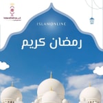 Logo of the podcast شهر رمضان المبارك Podcast شهر رمضان المبارك