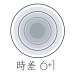 Logo of the podcast 时差6+1 Podcast 时差6+1