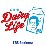 Logo of the podcast 石川實 DAIRY LIFE Podcast 石川實 DAIRY LIFE