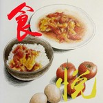Logo of the podcast 食悦革命 Podcast 食悦革命