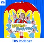 Logo of the podcast 渋谷凪咲と雨やどりラジオ Podcast 渋谷凪咲と雨やどりラジオ