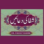 Logo of the podcast Shifa_Ki_Duaein.xml Podcast Shifa_Ki_Duaein.xml