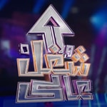 Logo of the podcast Shoghl 3ali شغل عالي Podcast Shoghl 3ali شغل عالي