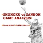 Logo of the podcast SHOHOKU vs SANNOH GAME ANALYSIS | SLAM DUNK | BASKETBALL Podcast SHOHOKU vs SANNOH GAME ANALYSIS | SLAM DUNK | BASKETBALL