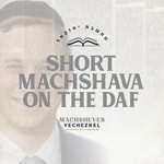 Logo of the podcast Short Machshava On The Daf by Rabbi Yechezkel Hartman Podcast Short Machshava On The Daf by Rabbi Yechezkel Hartman