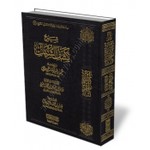 Logo of the podcast شرح كتاب كشف الشبهات لمعالي الشيخ صالح آل الشيخ Podcast شرح كتاب كشف الشبهات لمعالي الشيخ صالح آل الشيخ