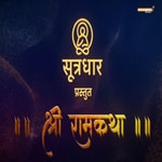 Logo of the podcast Shri Ram katha Podcast Shri Ram katha
