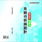 Logo of the podcast 義守大學\新媒體設計系
系統架構研訓中心 Podcast 義守大學\新媒體設計系
系統架構研訓中心