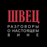 Logo of the podcast Швец Плюс Podcast Швец Плюс