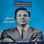 Logo of the podcast شیوه گرگ Podcast شیوه گرگ