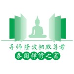 Logo of the podcast 四念处禅修课程 Podcast 四念处禅修课程