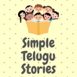Logo of the podcast Simple Telugu Stories Podcast Simple Telugu Stories