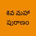 Logo of the podcast Siva Maha Puranam Podcast Siva Maha Puranam